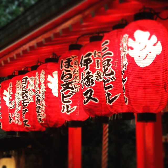 Kyoto lanterns