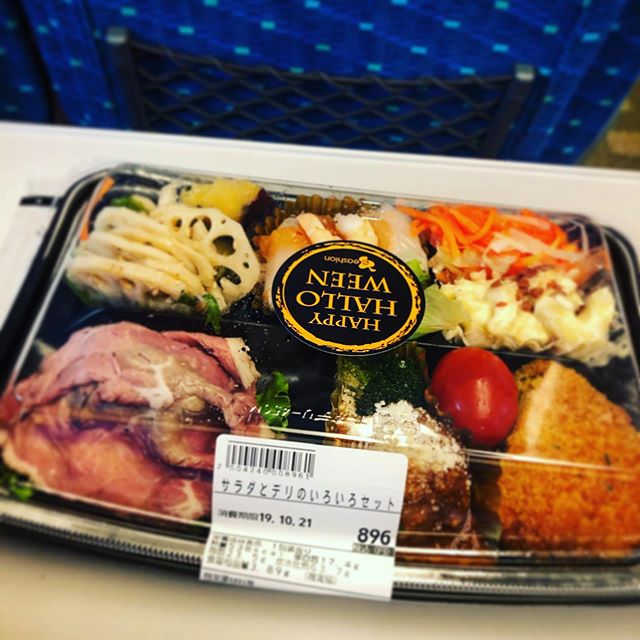 Rocking it like a local for the Shinkansen with my bento box!